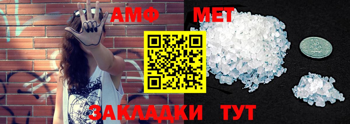 Мыски  АМФ Premium  Вход с VPN 