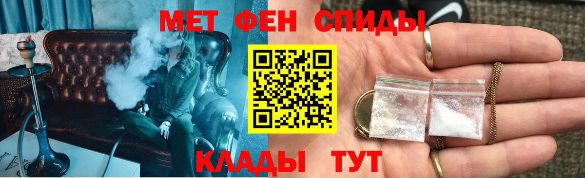 COCAIN Мыски