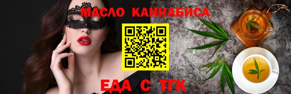 Мыски  Canna-Cookies марихуана  Вход с VPN 