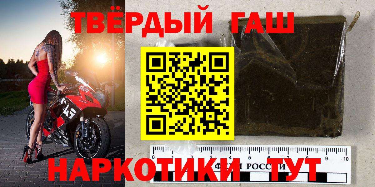 ГАШ Изолятор Мыски