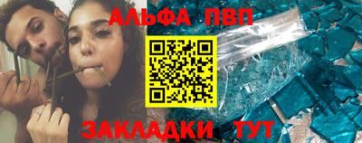 соль курить ск Гагарин