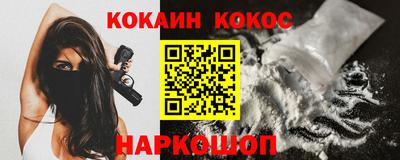 соль курить ск Гагарин