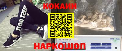 кокаин премиум Гай