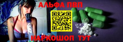 соль курить ск Гагарин