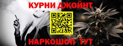 соль курить ск Гагарин