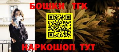 соль курить ск Гагарин