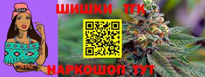 соль курить ск Гагарин