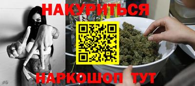 соль курить ск Гагарин