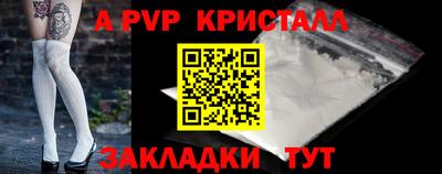 соль курить ск Гагарин