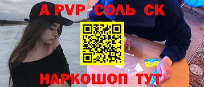 соль курить ск Гагарин