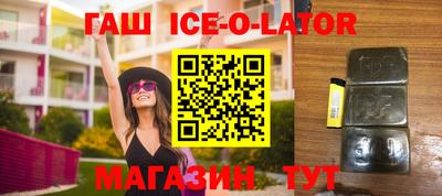 кокаин премиум Гай