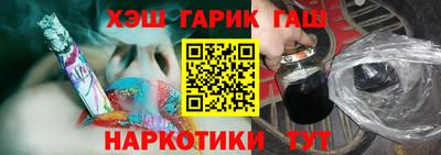 соль курить ск Гагарин