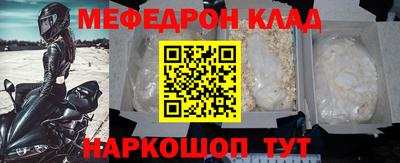 соль курить ск Гагарин