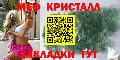 мдма Гатчина