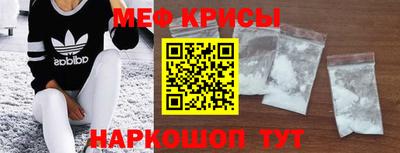мдма Гатчина