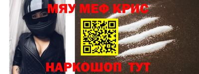 мдма Гатчина