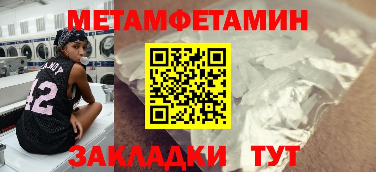 Мыски  МЕТАМФЕТАМИН пудра  МЕТАМФЕТАМИН  Вход с VPN 