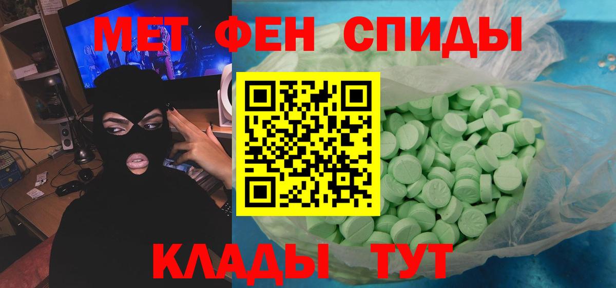 Cocaine  Мыски  MDMA  Alpha-PVP СК   АМФ   Мефедрон кристаллы  Экстази  МАРИХУАНА  Меф  Вход с VPN 