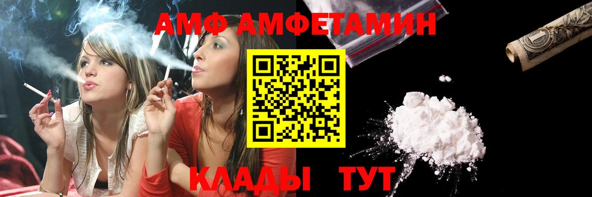 Метамфетамин кристалл Мыски