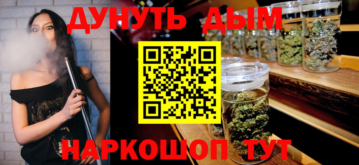 Каннабис сатива Мыски