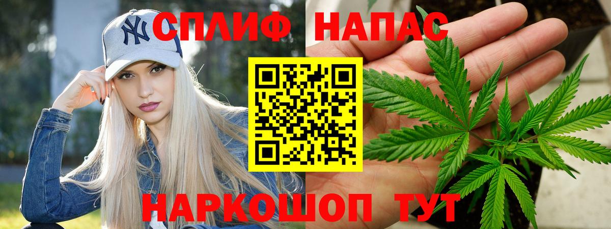 Конопля сатива  Шишки марихуана тримм  Мыски  Бошки Шишки White Widow  Вход с VPN 